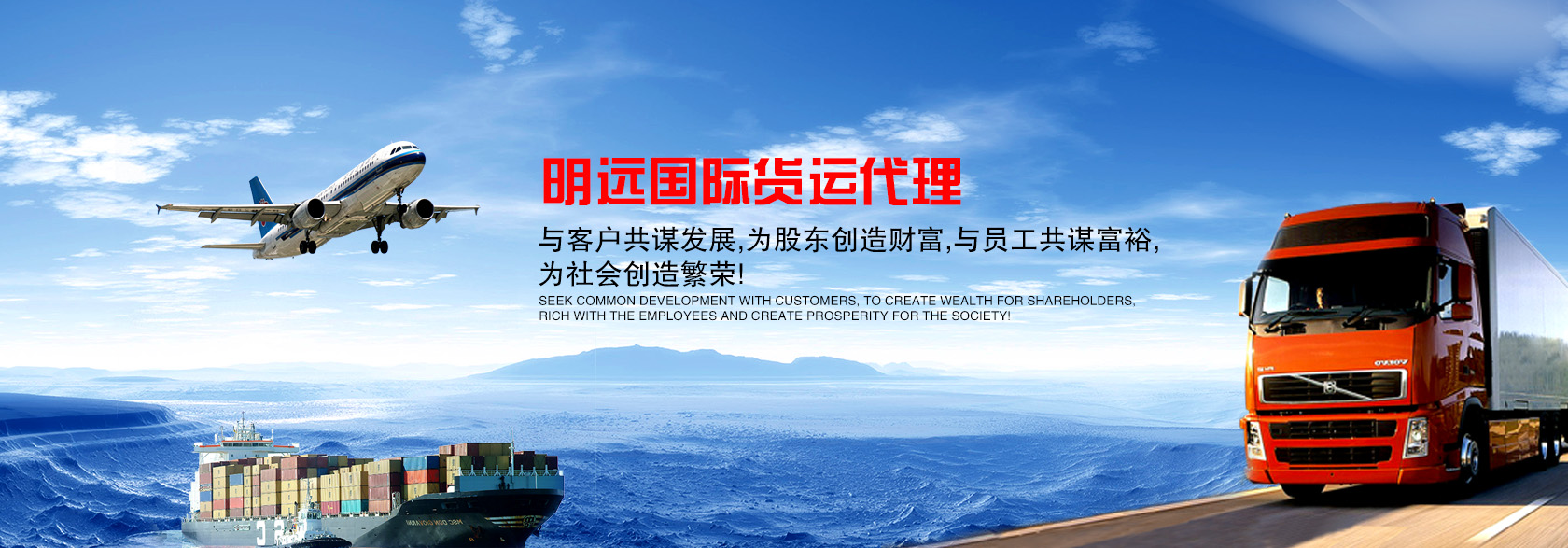 连云港货代公司